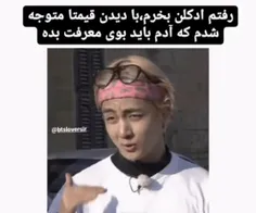 بله انسان باید بوی معرفتتتت بده😂😂