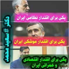 تجهیزات جنگی ya_aminallah 32429560