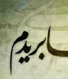 عکس سه تیکه