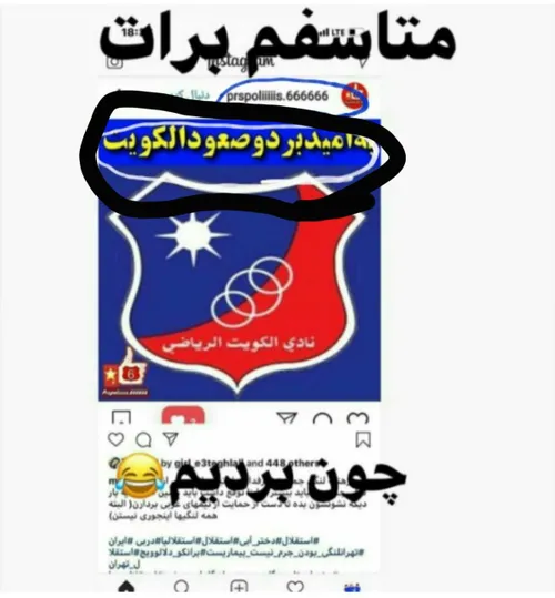 الهی☹ خدا میدونه این لنگی چقد دعا کرده😂