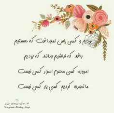 #عکس_نوشته