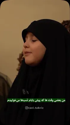 بشنوید🎙️