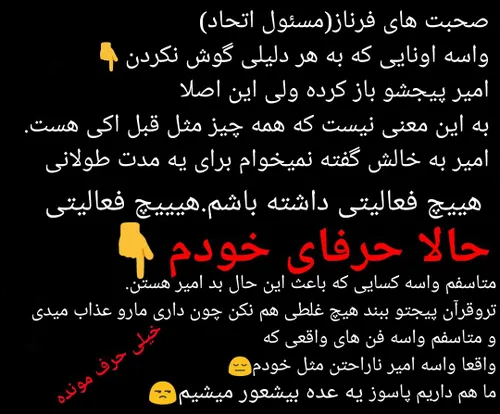 به خودتون بیاید