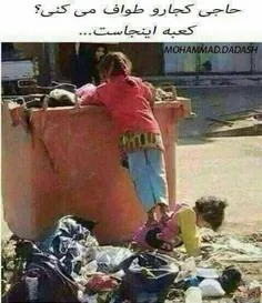 کعبه همینجاست...