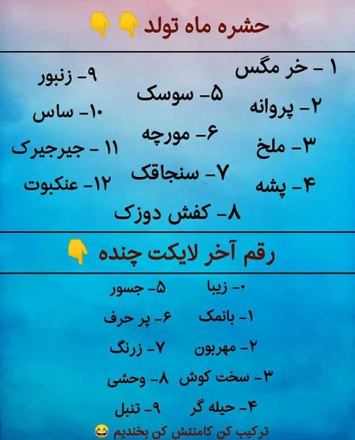 به پیج سر بزنید لایک کامنت فالو فراموش نشه 😉