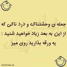 عکس نوشته pishool 5902069