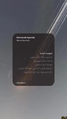 ✞لایک یادت نره✞
