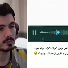 با بد کسی در افتادی