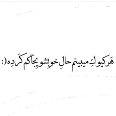 واقعا چرا؟؟ ☹ ️☹ ️