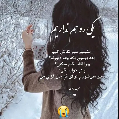 عکسنوشته