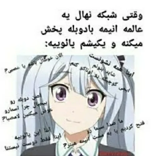 بسم الله😐