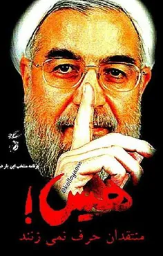 علت اصلی حمله به #احمدی_نژاد