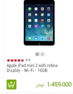 apple iPad mini 2 with retina display- WiFi- 16gb