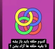 #معما