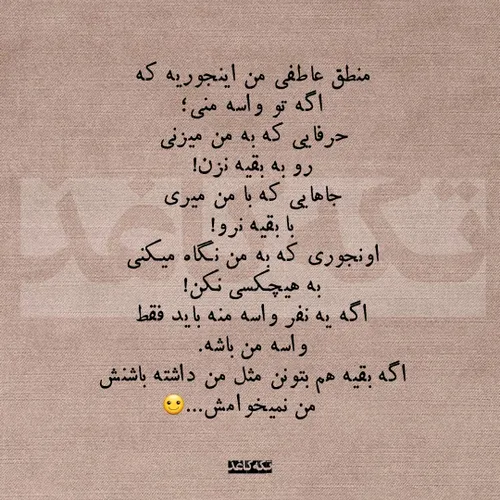 لایک و فالو یادتون نره ❤