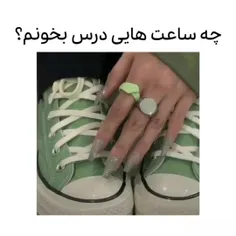 چه ساعت هایی درس بخونم؟>>>★