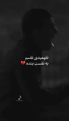 یاغی🖤