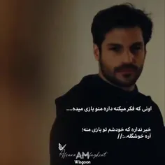 آرهههههه😏☝️