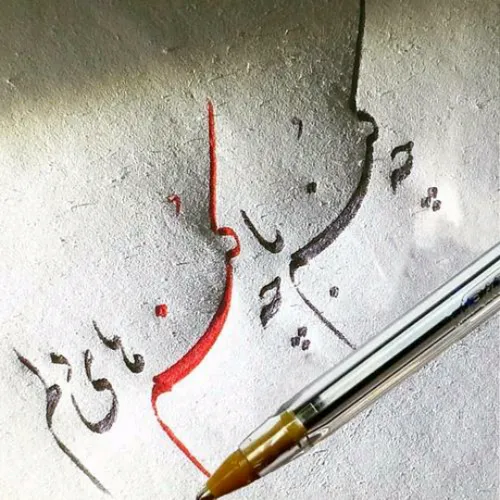 من سوالم،