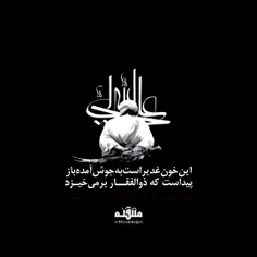 {حضرت ایلیا ع...}