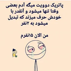 فغت 😉       نَ 😂       فقت 😃       برای خندع😃       😅