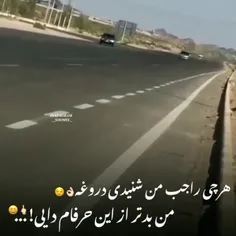 #شوتی_دختر