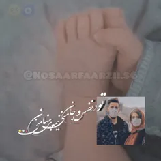 مامان و بابای مهربون دیان کوشولوی قشنگم❤👶🏻
