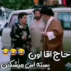 خدا میگع دمت گرم