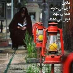 مادری