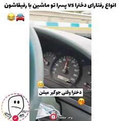 دهنت سرویس سازنده 