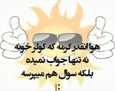 خعلیـــــــــــــی گرمه