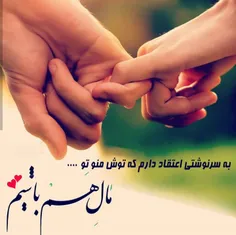 عاشقانه ها sevilsoheyla 26842113