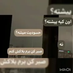 دانلود اینجور ادما🥲✨️