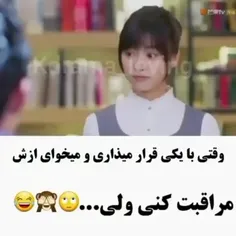 سریال باغ شهاب سنگ