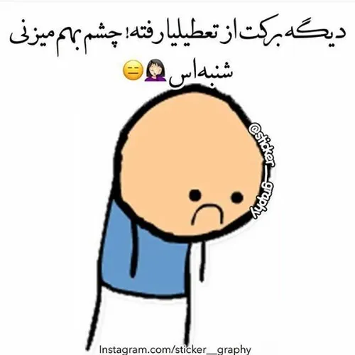 اره واقعا... :-(