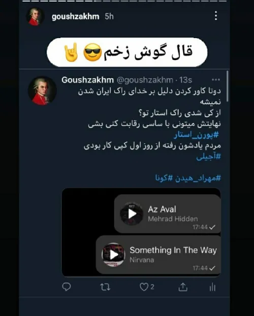 جواب آرمی ها ب توهین هیدن و کپی برداری لگو آرمی 🔥