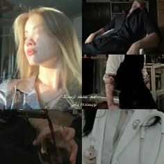 اسم عشقه ترسناک 