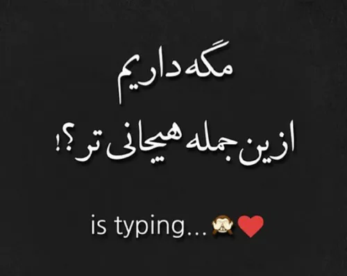 بعضی ها