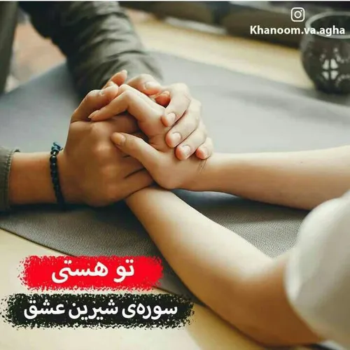 عکس نوشته عاشقانه