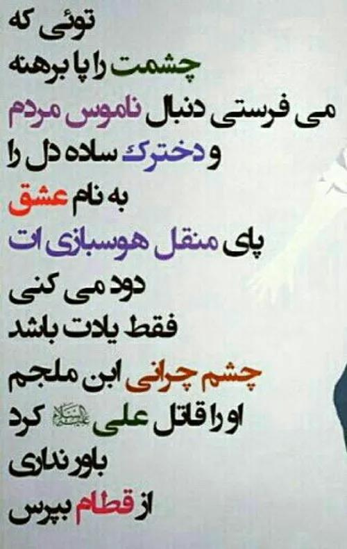 شعر و ادبیات alireza9186 17268670 - عکس ویسگون
