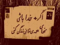 یک معادله ی ساده....