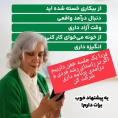 انلاین