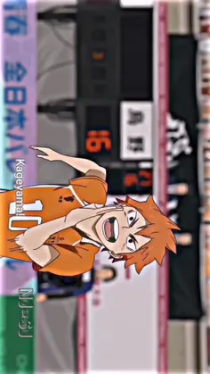 هایکیو!! | !!HAIKYUU