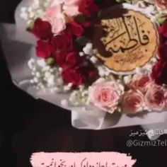 جبرئیل به عرش نقش کوثر زده است💫