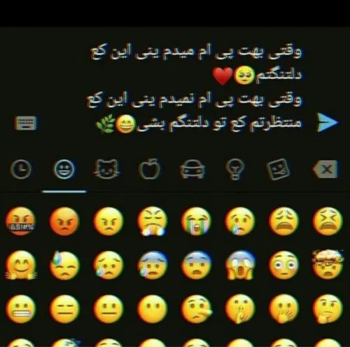 منتظرم تو دلتنگ بشی😓🤧