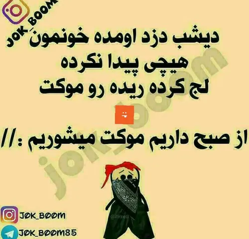 مغرور