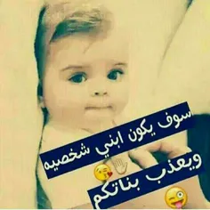 یعذب بناتکم😌 😌 😌 😌