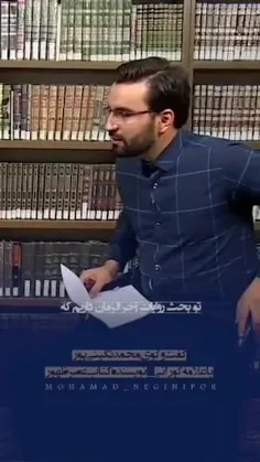 نکته مهم در آخرالزمان