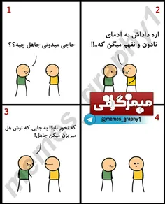 طنز و کاریکاتور fatemeh-mo 14843826