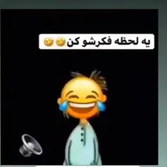 😂😂😂اروم😂